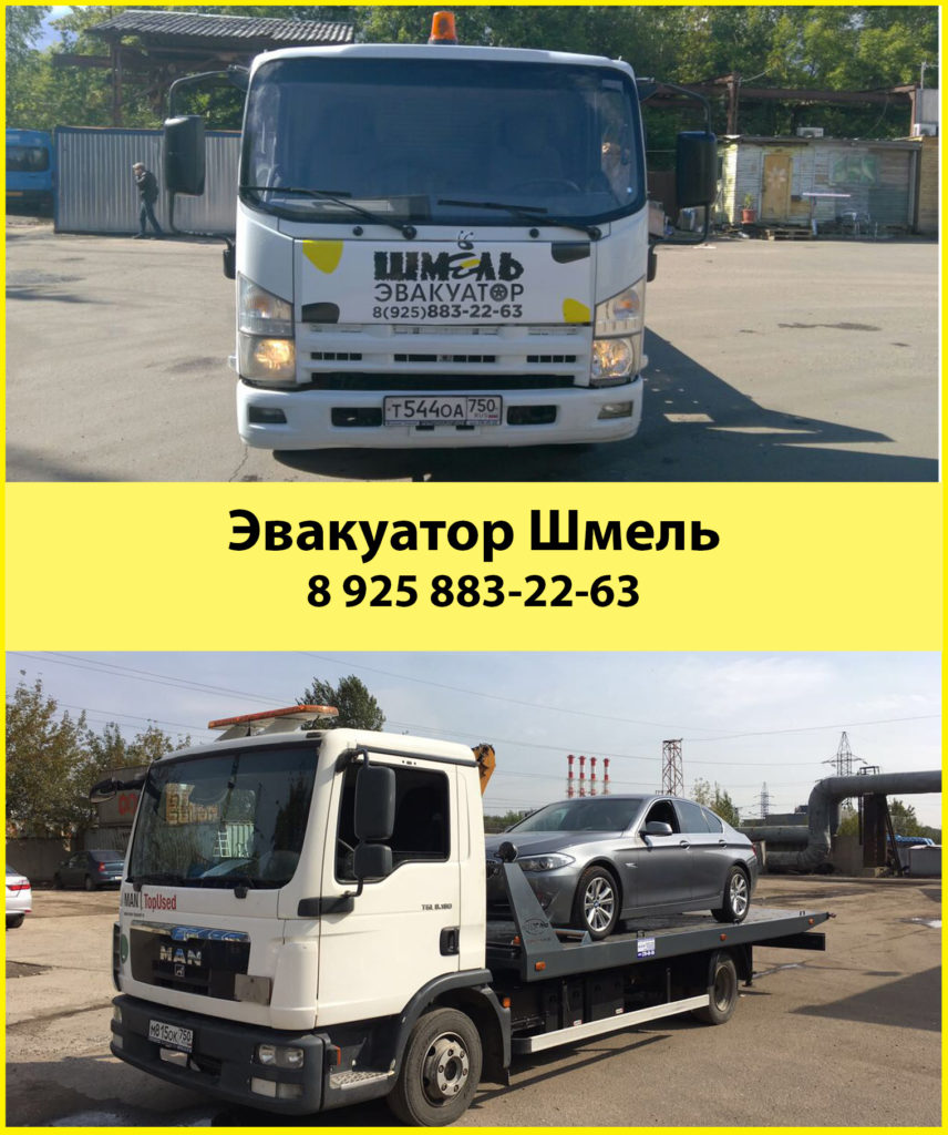 Измайлово