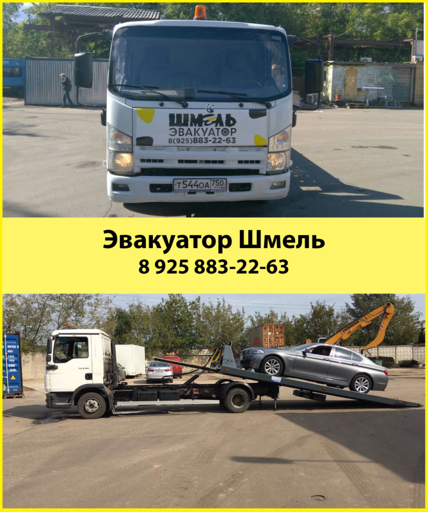Химки