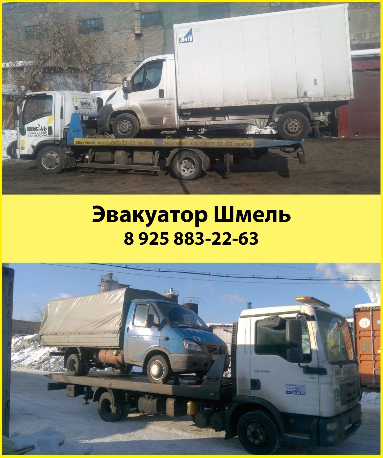 Новая Алматы