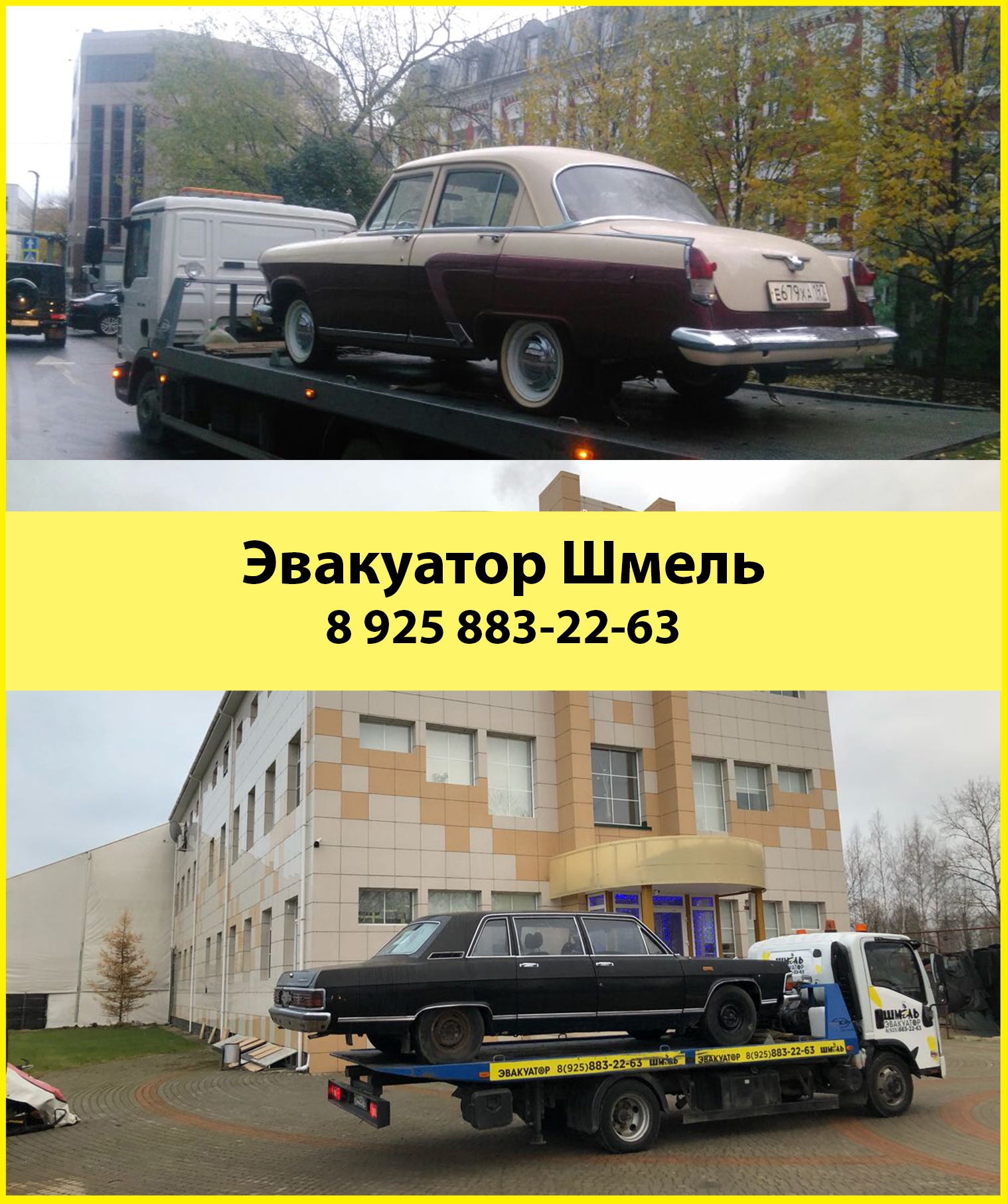Озерский район